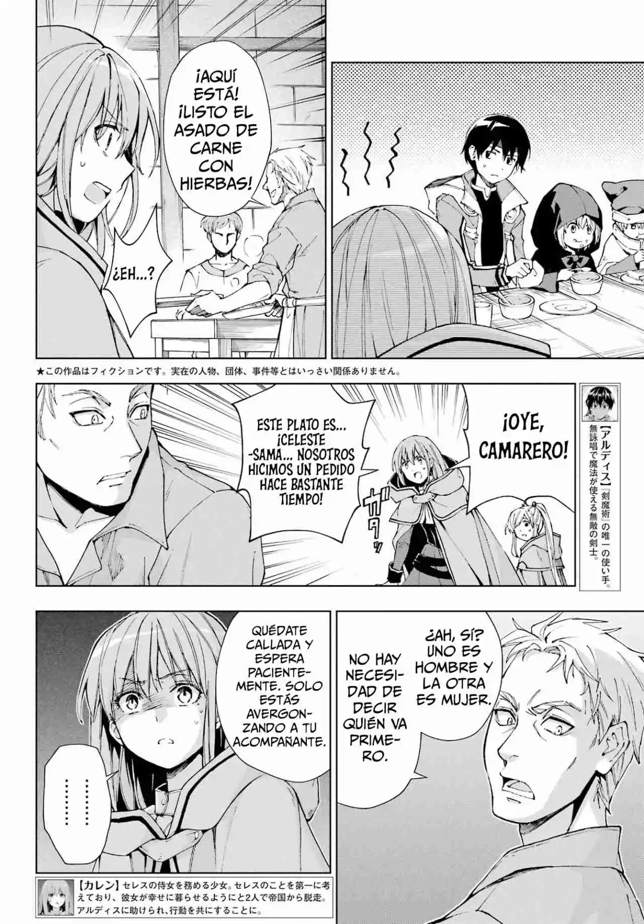The Swordsman Called The Countless Swords Sorcerer - Capítulo 33 - Página 5 - LectorTMOo