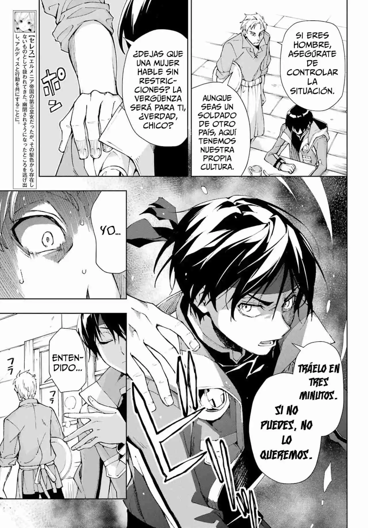 The Swordsman Called The Countless Swords Sorcerer - Capítulo 33 - Página 6 - LectorTMOo