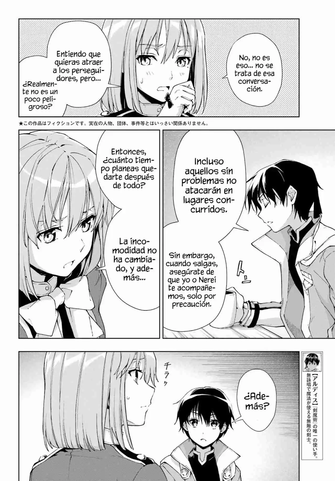 The Swordsman Called The Countless Swords Sorcerer - Capítulo 34 - Página 5 - LectorTMOo