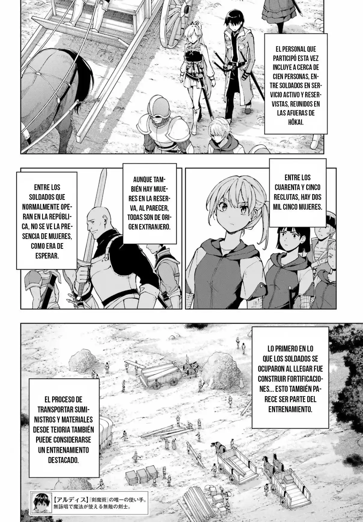 The Swordsman Called The Countless Swords Sorcerer - Capítulo 35 - Página 5 - LectorTMOo
