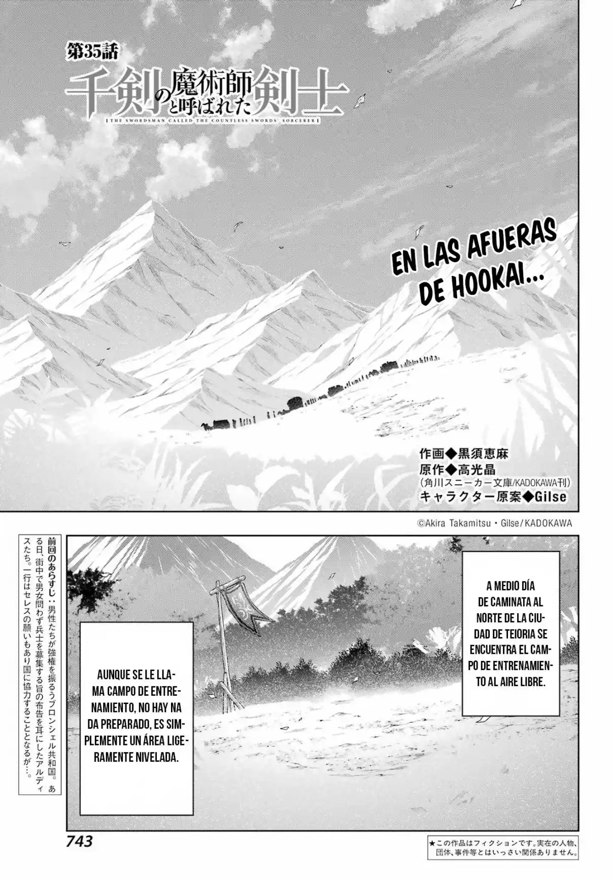 The Swordsman Called The Countless Swords Sorcerer - Capítulo 35 - Página 6 - LectorTMOo
