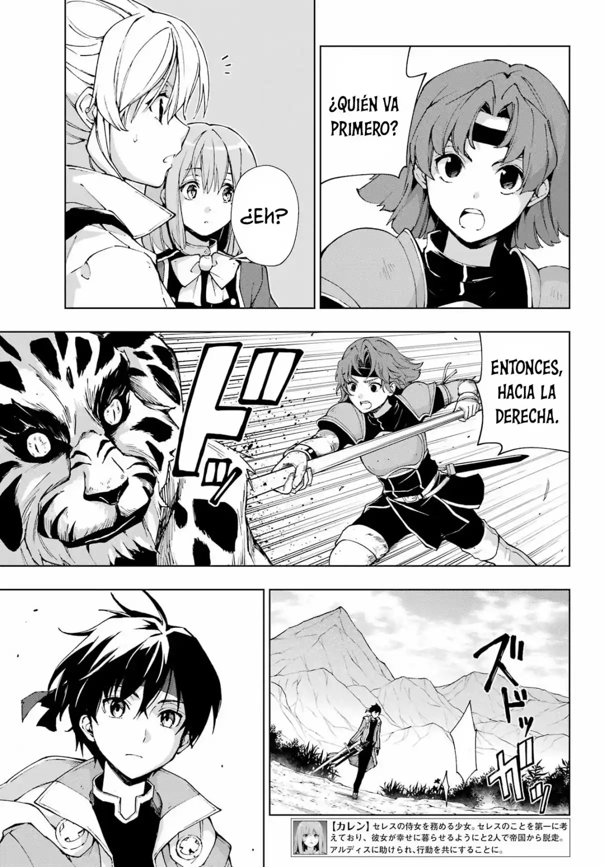 The Swordsman Called The Countless Swords Sorcerer - Capítulo 35 - Página 11 - LectorTMOo