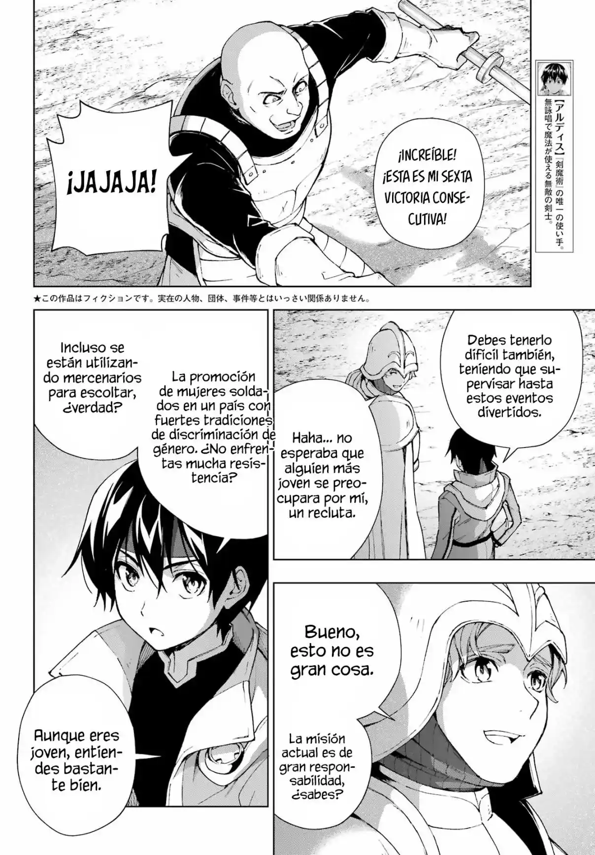 The Swordsman Called The Countless Swords Sorcerer - Capítulo 36 - Página 5 - LectorTMOo