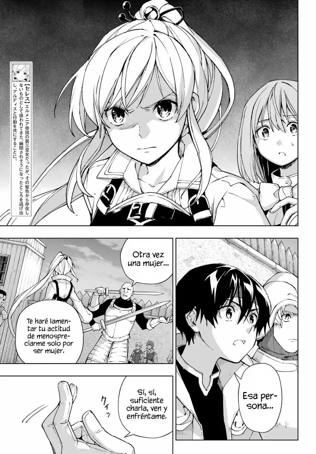 The Swordsman Called The Countless Swords Sorcerer - Capítulo 36 - Página 17 - LectorTMOo
