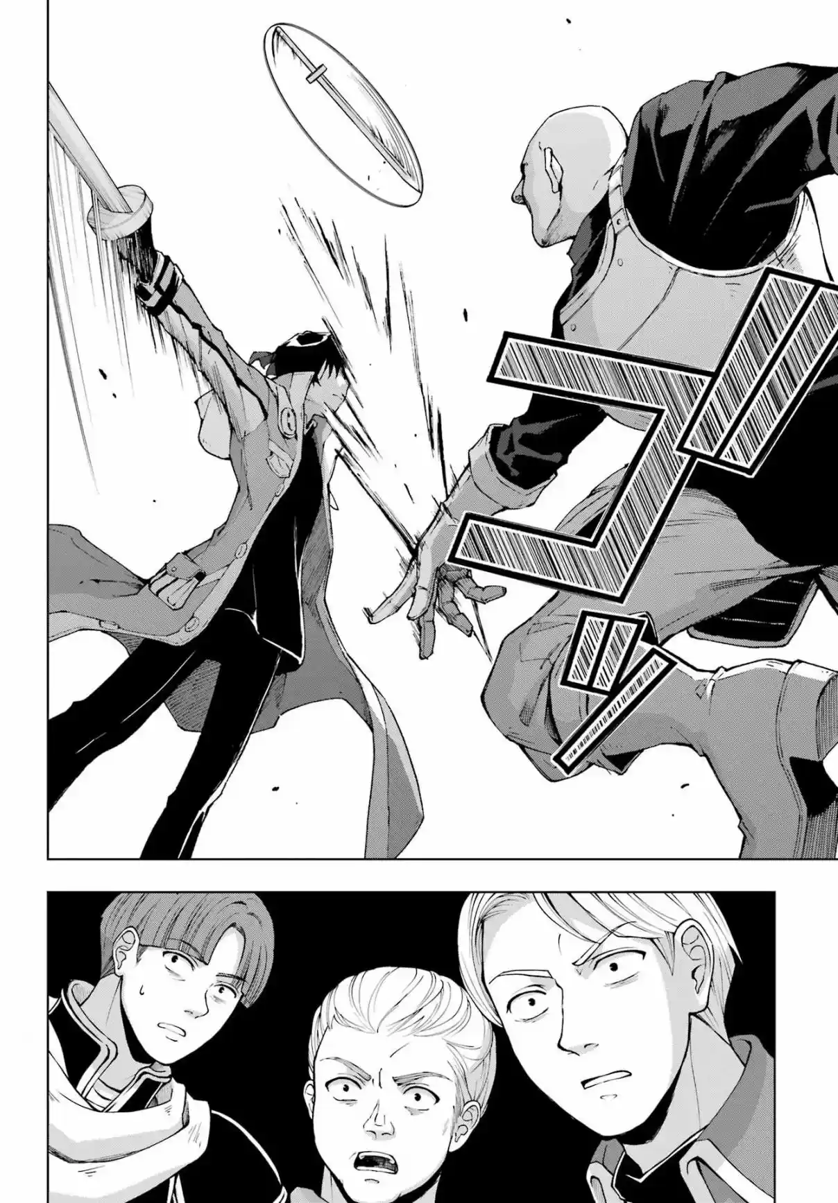 The Swordsman Called The Countless Swords Sorcerer - Capítulo 37 - Página 8 - LectorTMOo