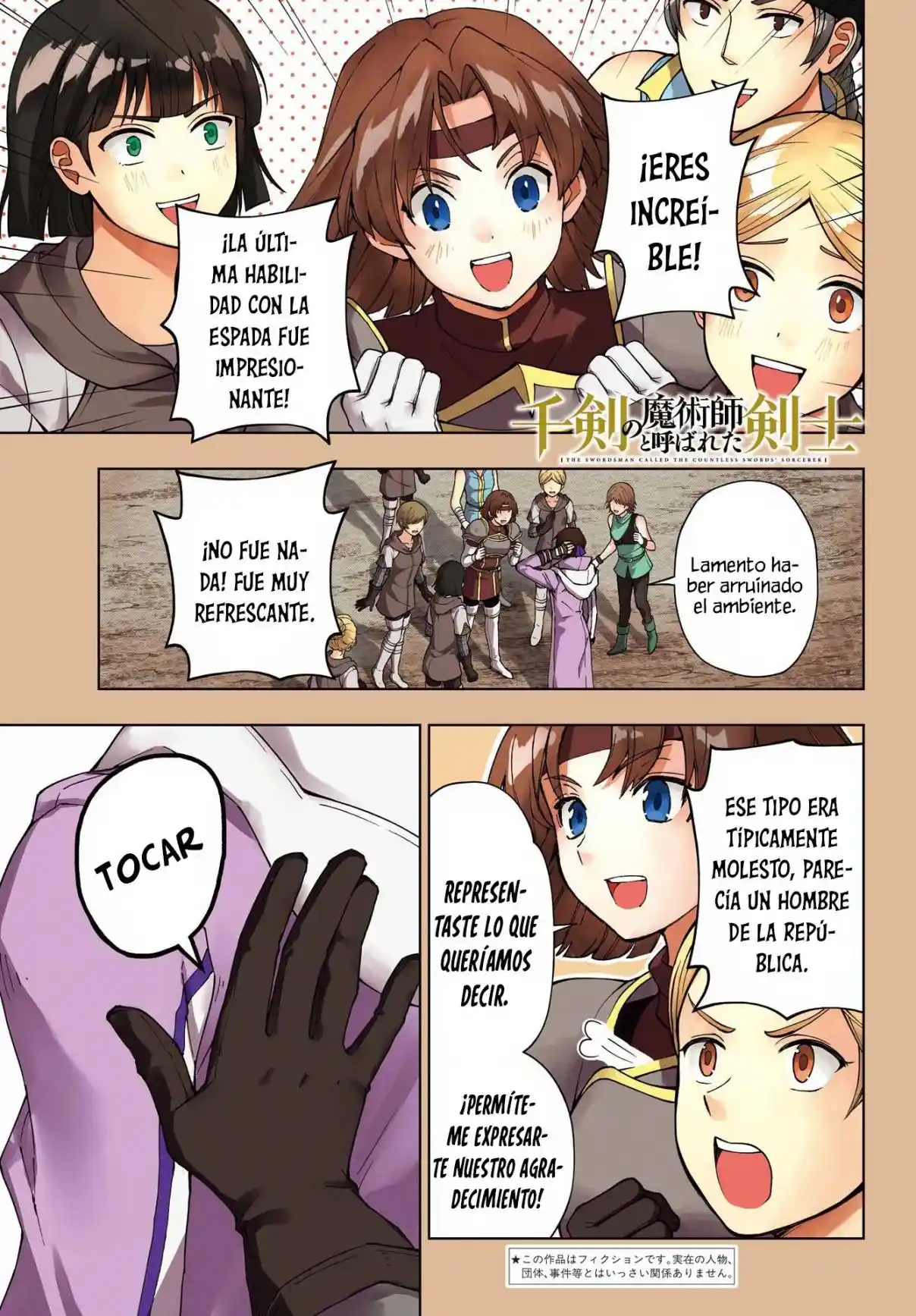 The Swordsman Called The Countless Swords Sorcerer - Capítulo 38 - Página 3 - LectorTMOo