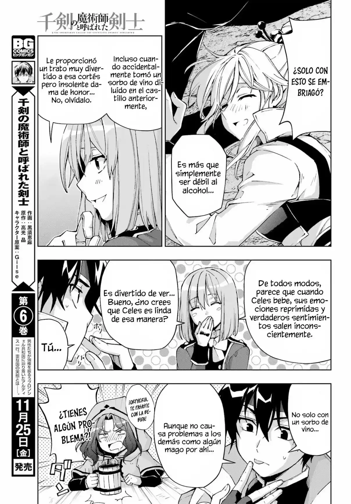 The Swordsman Called The Countless Swords Sorcerer - Capítulo 38 - Página 19 - LectorTMOo
