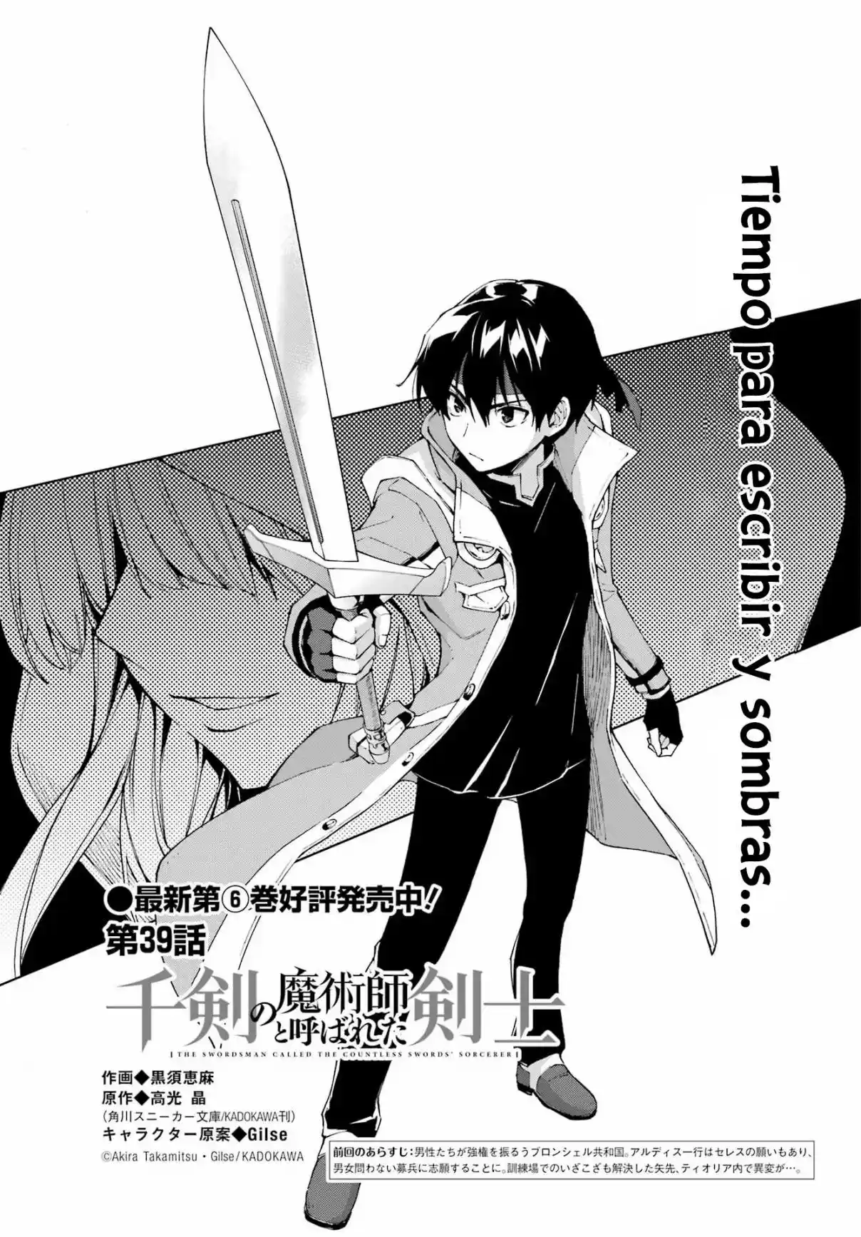 The Swordsman Called The Countless Swords Sorcerer - Capítulo 39 - Página 4 - LectorTMOo
