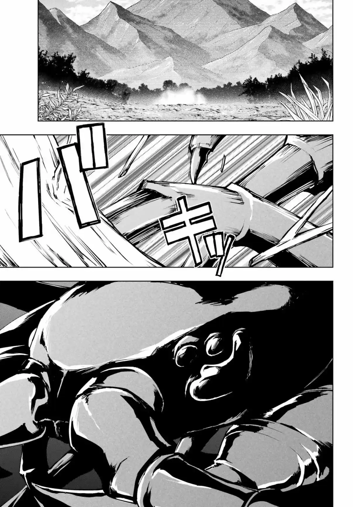 The Swordsman Called The Countless Swords Sorcerer - Capítulo 39 - Página 27 - LectorTMOo