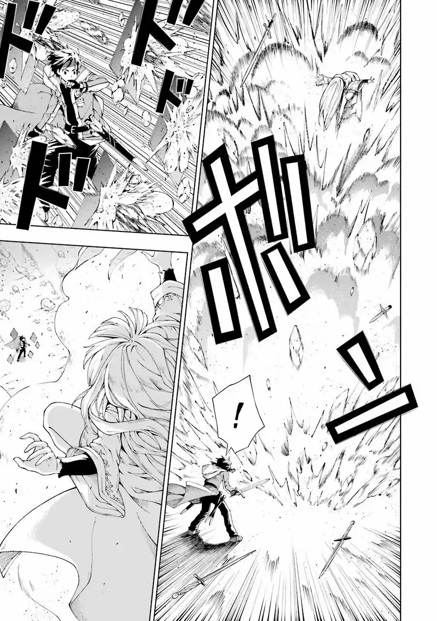 The Swordsman Called The Countless Swords Sorcerer - Capítulo 4 - Página 15 - LectorTMOo