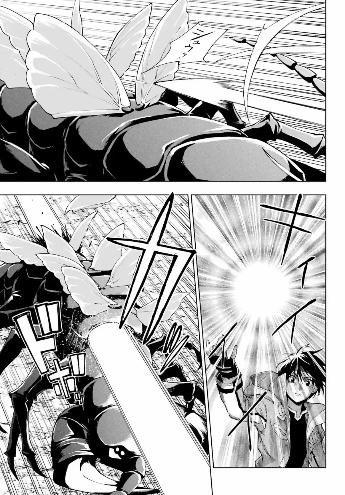 The Swordsman Called The Countless Swords Sorcerer - Capítulo 40 - Página 19 - LectorTMOo