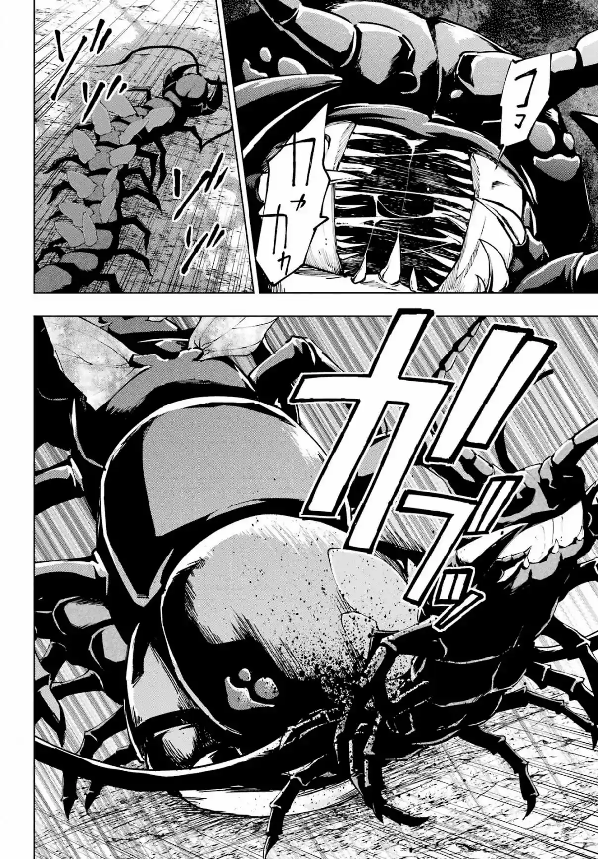 The Swordsman Called The Countless Swords Sorcerer - Capítulo 41 - Página 18 - LectorTMOo