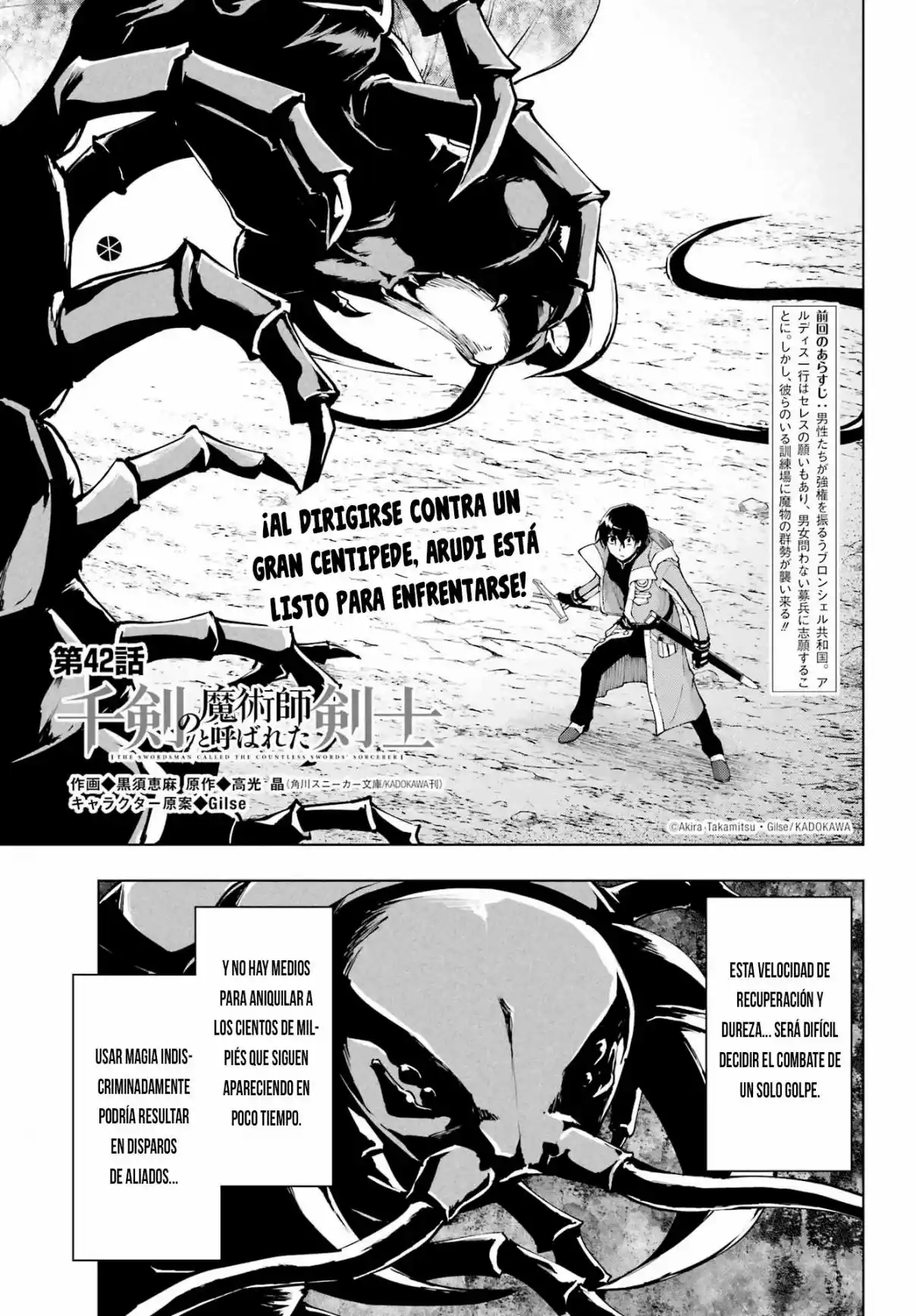 The Swordsman Called The Countless Swords Sorcerer - Capítulo 42 - Página 4 - LectorTMOo
