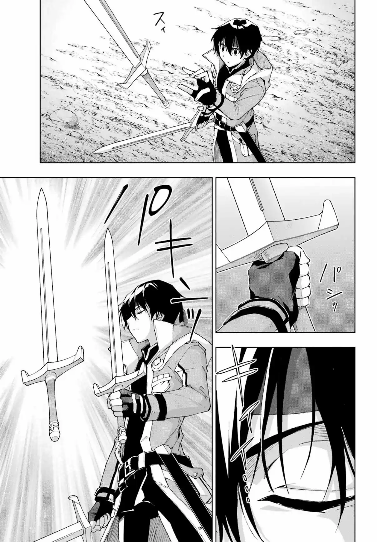 The Swordsman Called The Countless Swords Sorcerer - Capítulo 42 - Página 12 - LectorTMOo