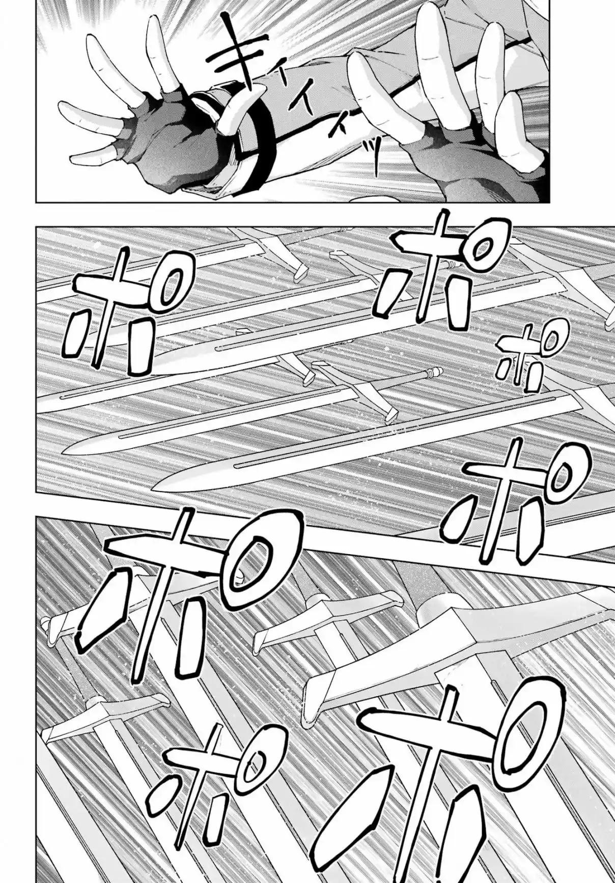 The Swordsman Called The Countless Swords Sorcerer - Capítulo 42 - Página 15 - LectorTMOo