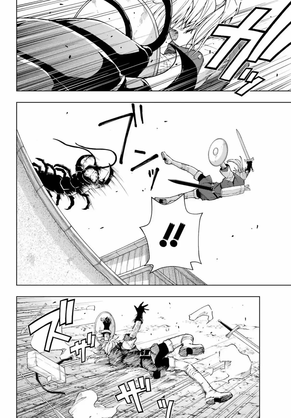 The Swordsman Called The Countless Swords Sorcerer - Capítulo 43 - Página 7 - LectorTMOo