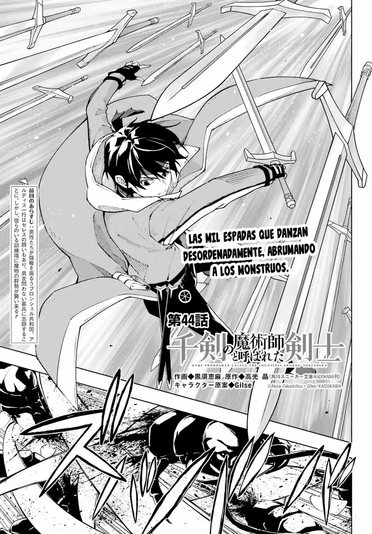 The Swordsman Called The Countless Swords Sorcerer - Capítulo 44 - Página 4 - LectorTMOo