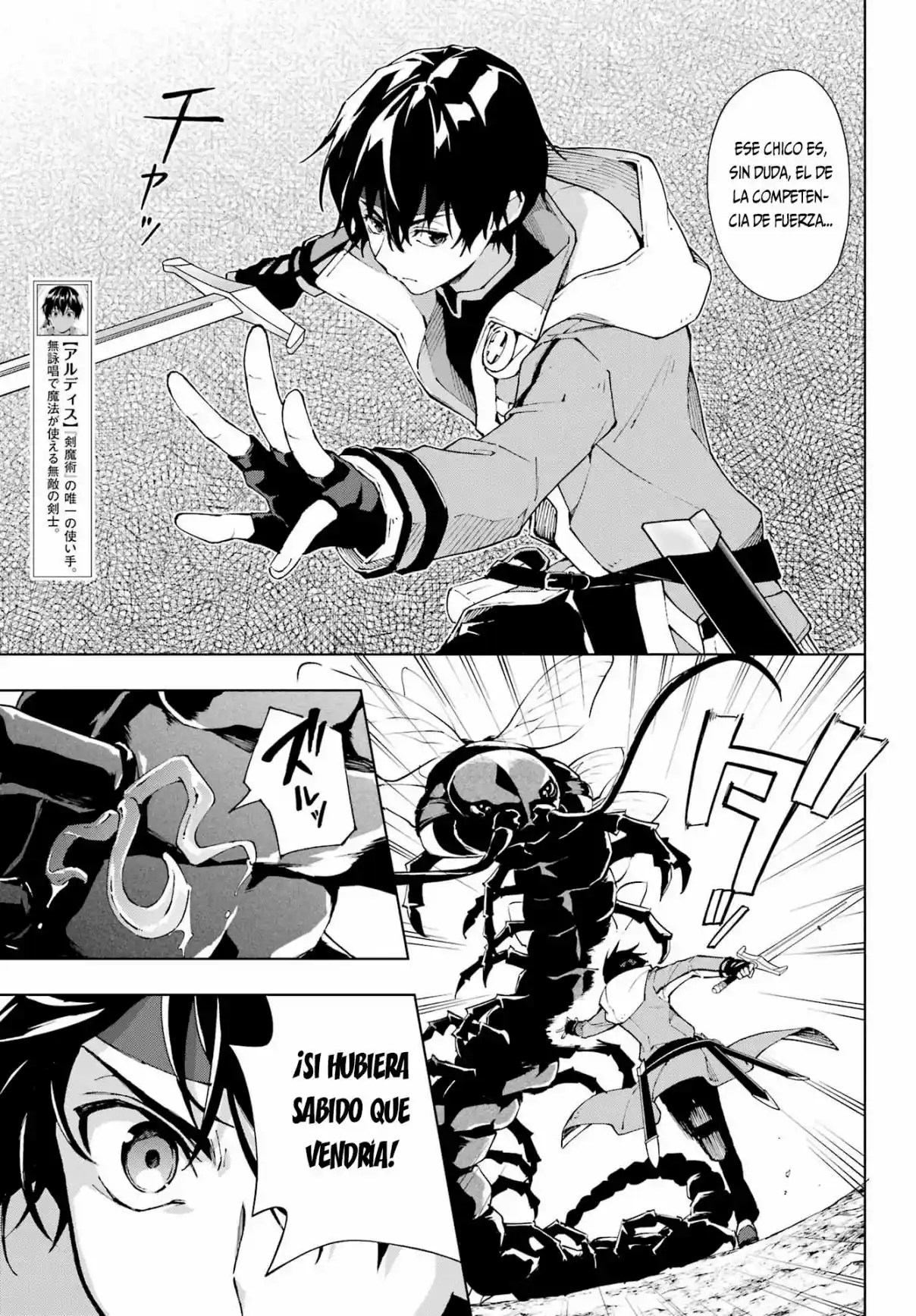 The Swordsman Called The Countless Swords Sorcerer - Capítulo 44 - Página 6 - LectorTMOo