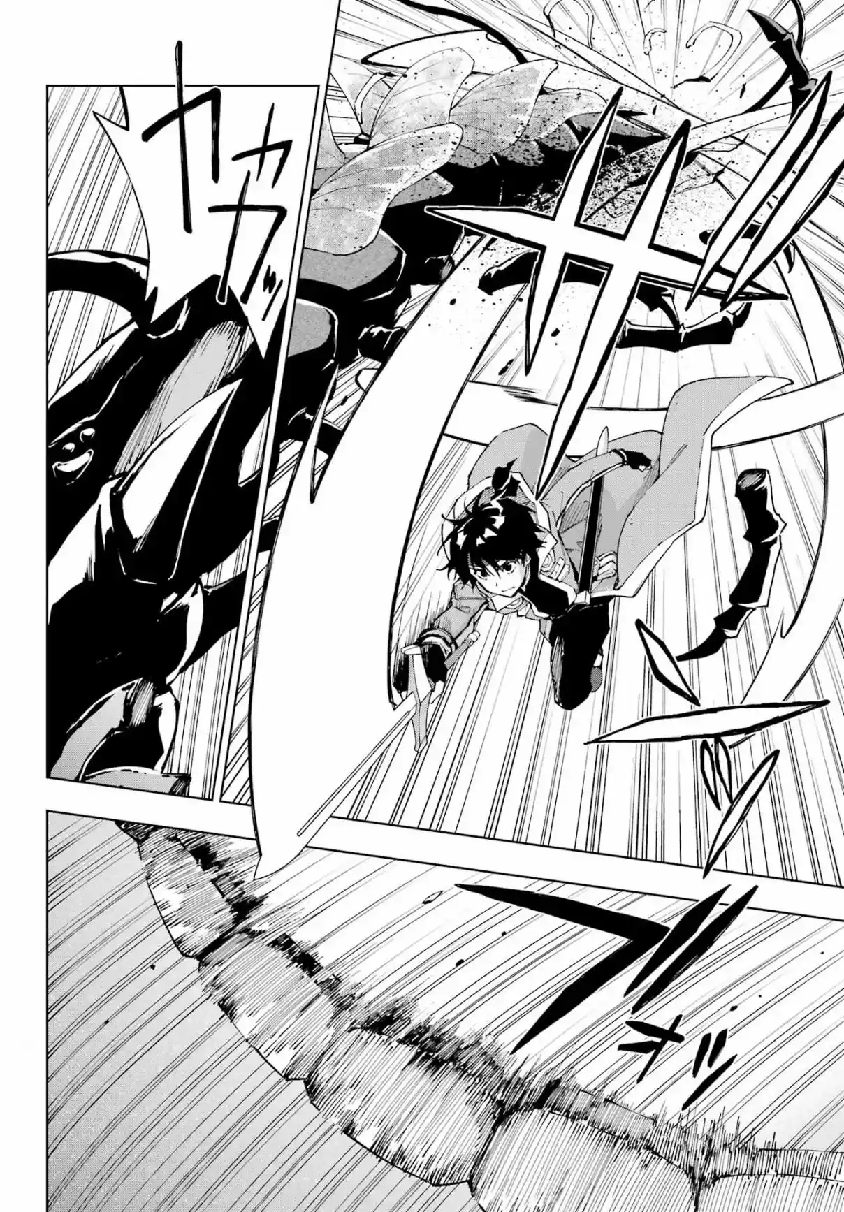 The Swordsman Called The Countless Swords Sorcerer - Capítulo 44 - Página 7 - LectorTMOo