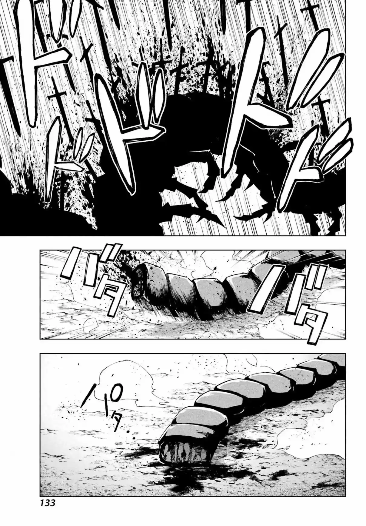 The Swordsman Called The Countless Swords Sorcerer - Capítulo 44 - Página 12 - LectorTMOo