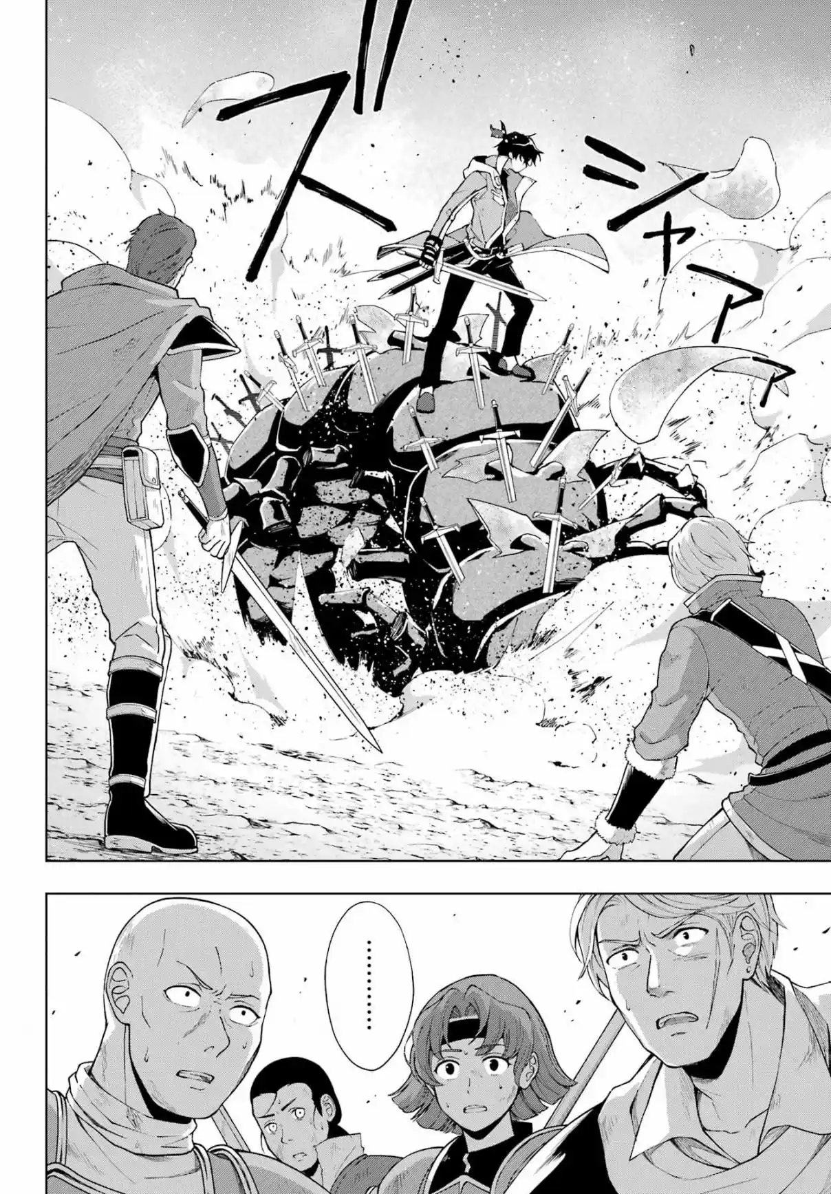 The Swordsman Called The Countless Swords Sorcerer - Capítulo 44 - Página 13 - LectorTMOo