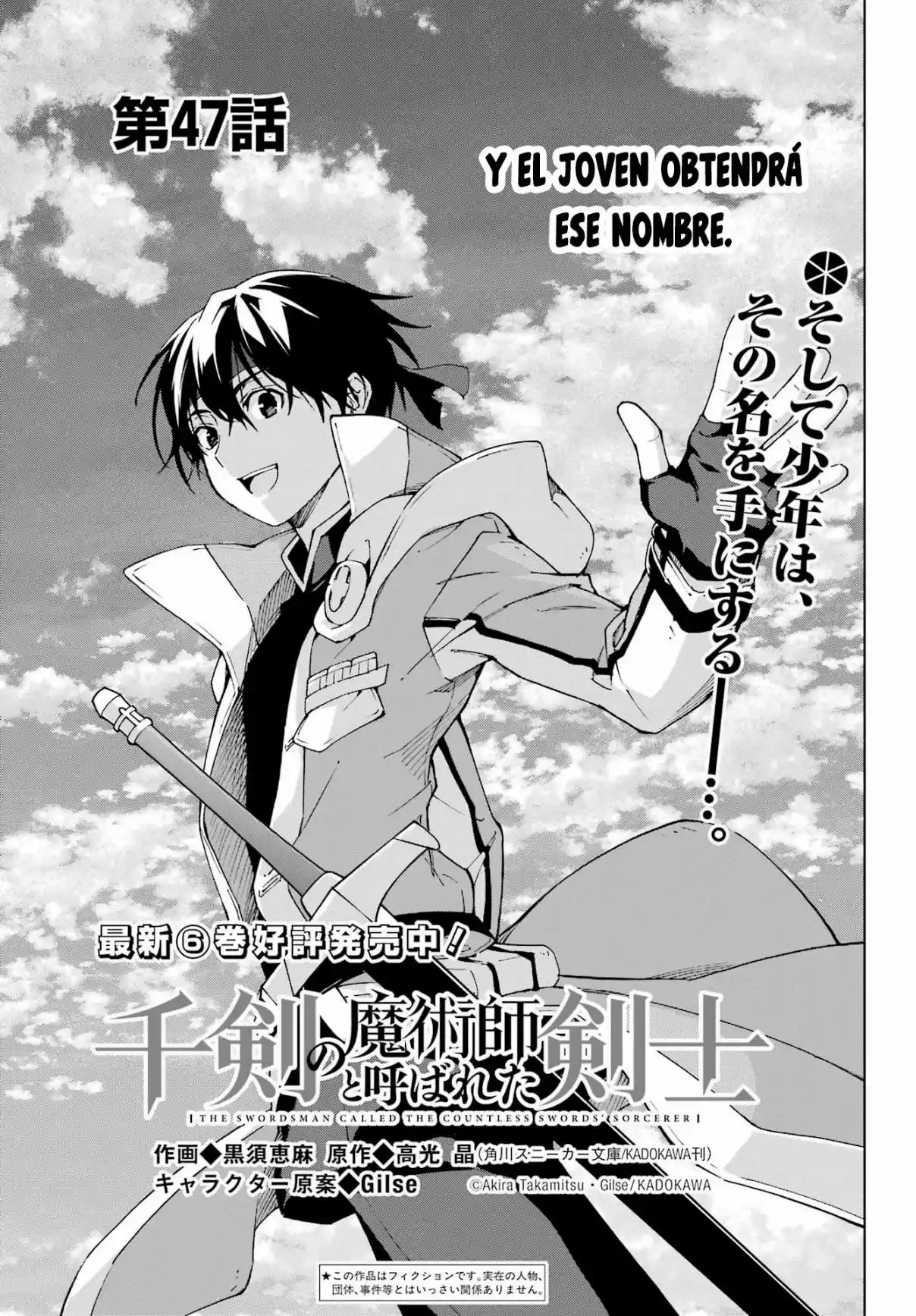 The Swordsman Called The Countless Swords Sorcerer - Capítulo 47 - Página 4 - LectorTMOo