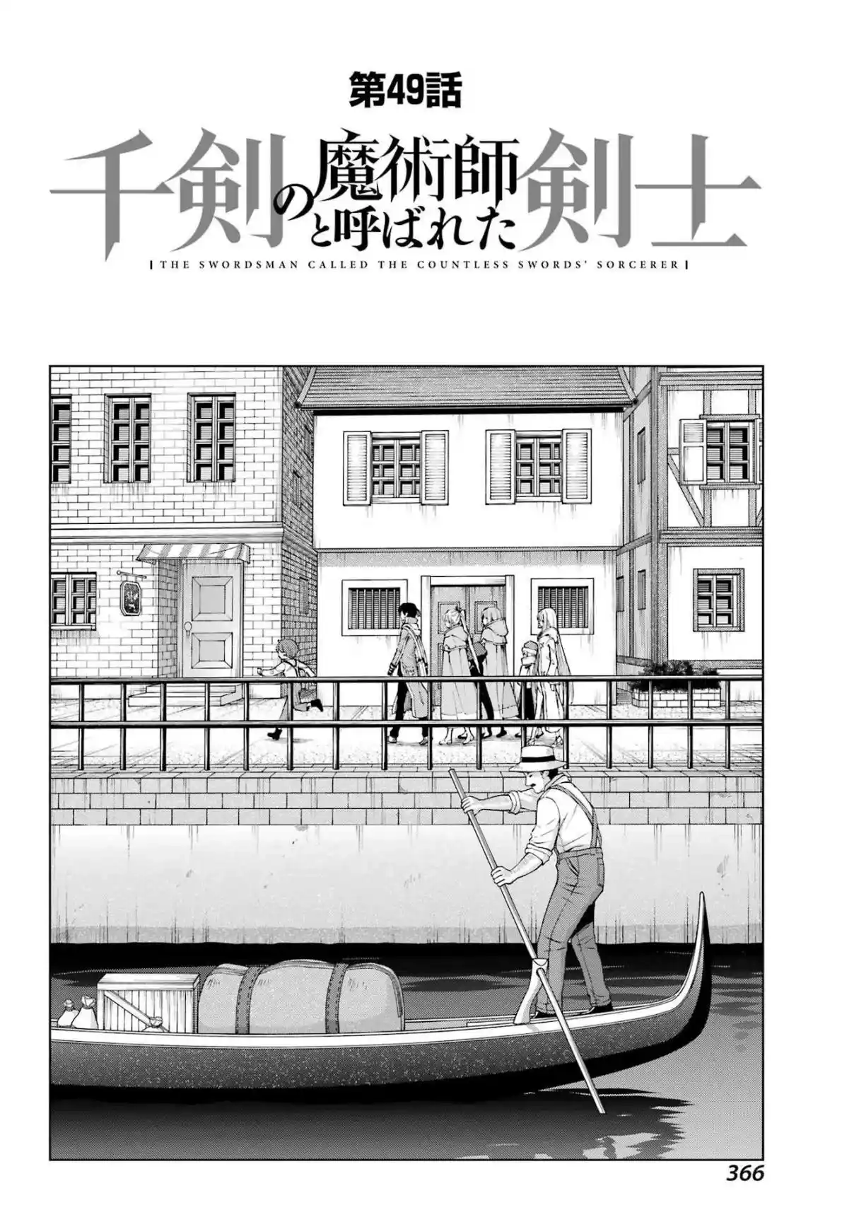 The Swordsman Called The Countless Swords Sorcerer - Capítulo 49 - Página 7 - LectorTMOo