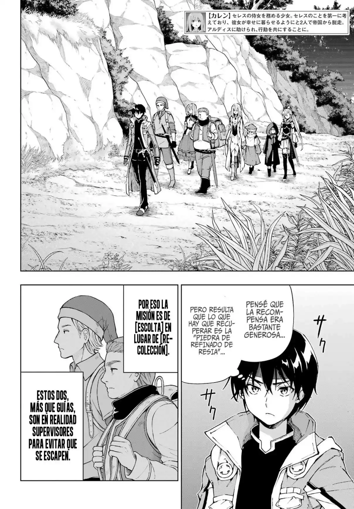 The Swordsman Called The Countless Swords Sorcerer - Capítulo 49 - Página 15 - LectorTMOo