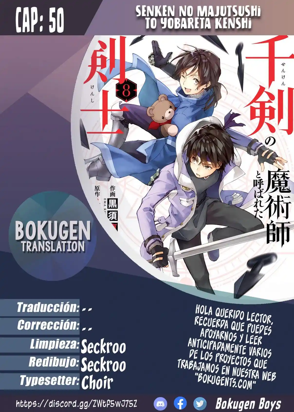 The Swordsman Called The Countless Swords Sorcerer - Capítulo 50 - Página 1 - LectorTMOo