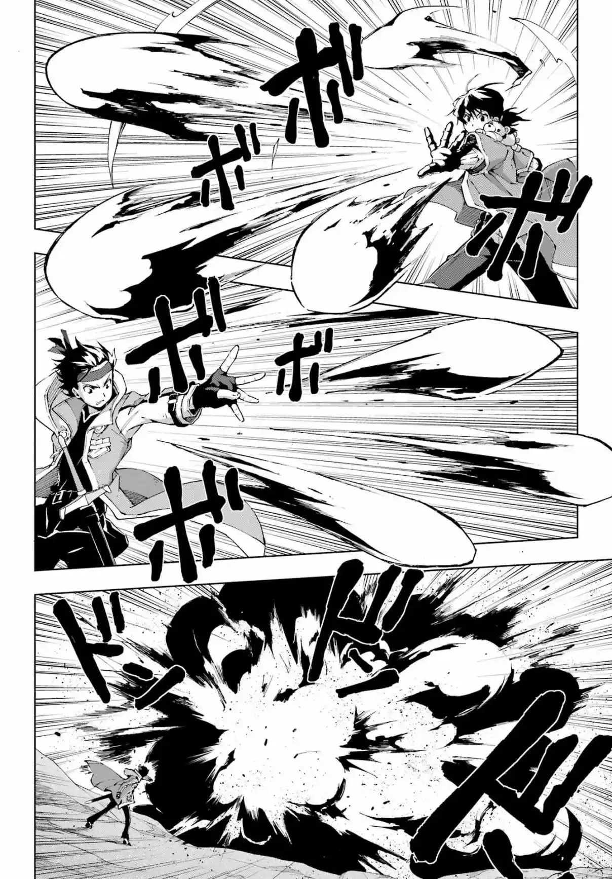 The Swordsman Called The Countless Swords Sorcerer - Capítulo 50 - Página 14 - LectorTMOo