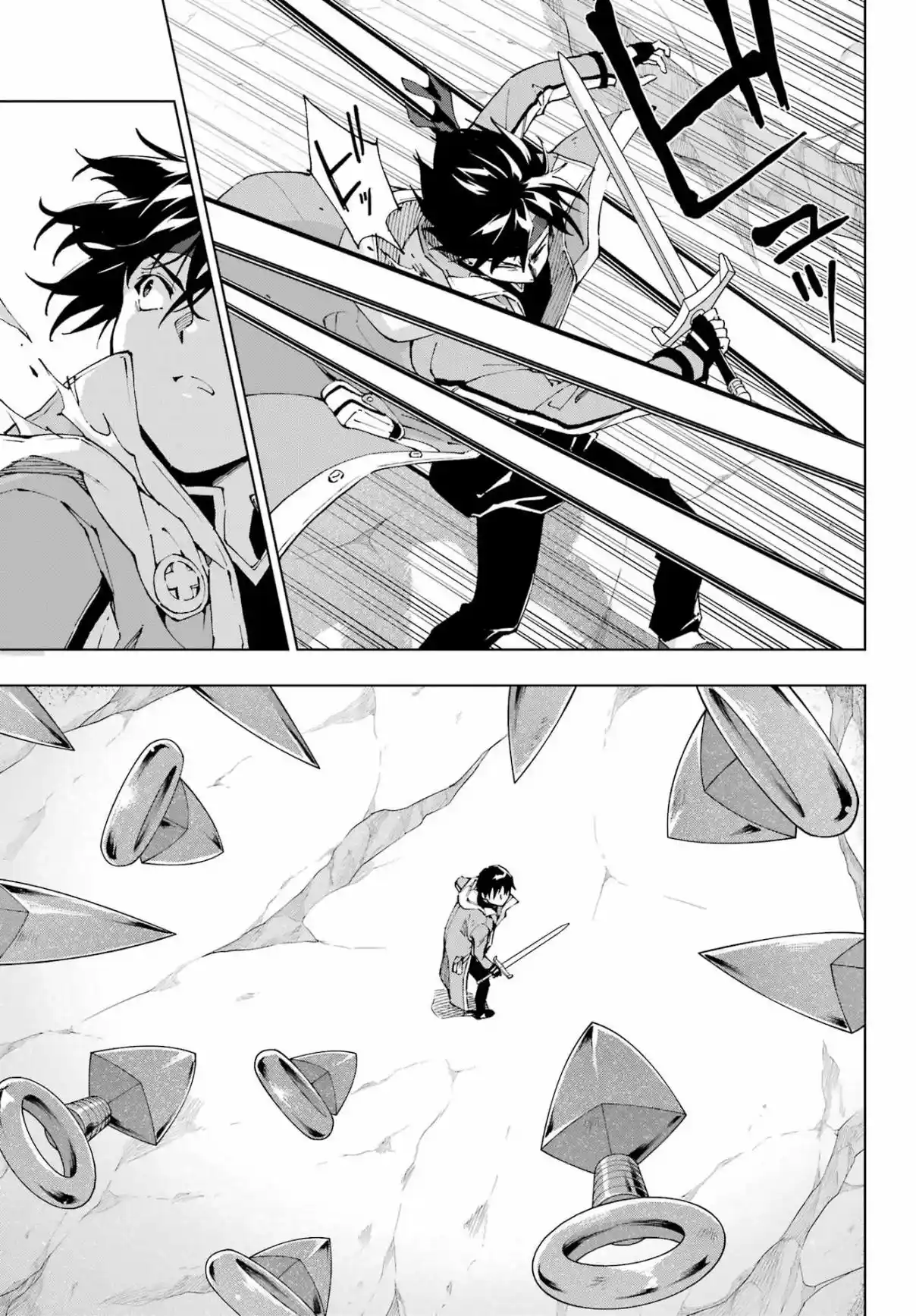 The Swordsman Called The Countless Swords Sorcerer - Capítulo 50 - Página 21 - LectorTMOo