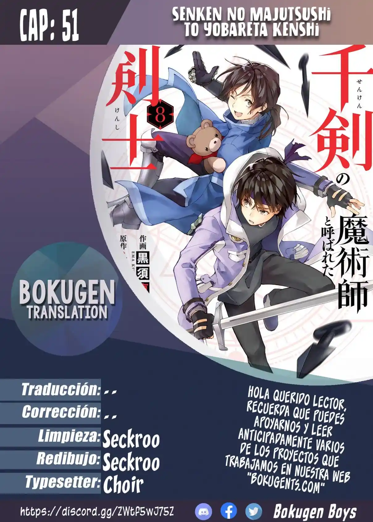 The Swordsman Called The Countless Swords Sorcerer - Capítulo 51 - Página 1 - LectorTMOo