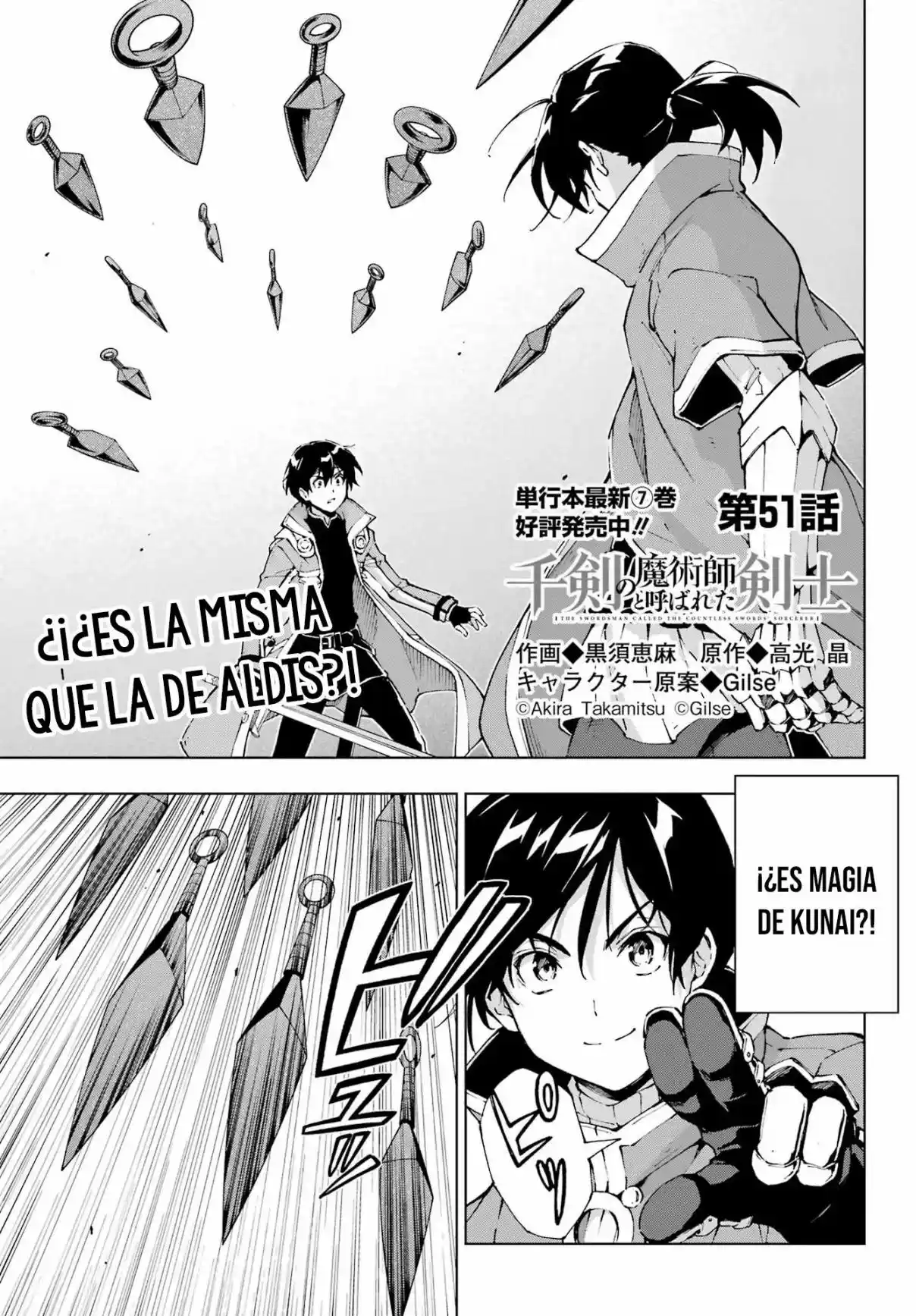 The Swordsman Called The Countless Swords Sorcerer - Capítulo 51 - Página 4 - LectorTMOo
