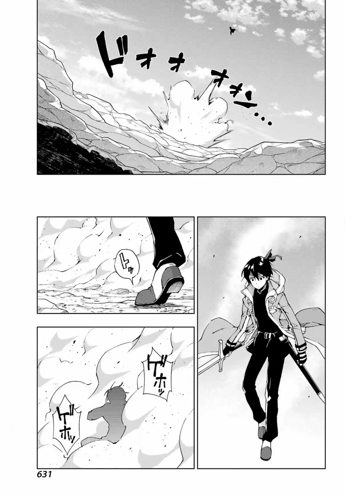 The Swordsman Called The Countless Swords Sorcerer - Capítulo 51 - Página 20 - LectorTMOo