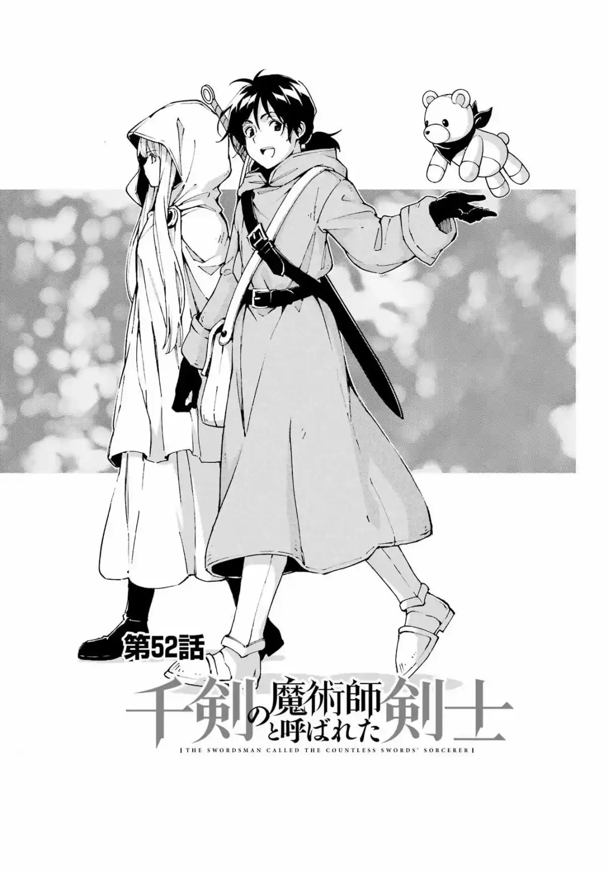 The Swordsman Called The Countless Swords Sorcerer - Capítulo 52 - Página 6 - LectorTMOo
