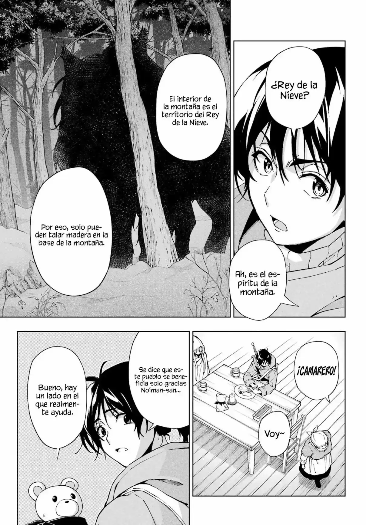 The Swordsman Called The Countless Swords Sorcerer - Capítulo 52 - Página 16 - LectorTMOo