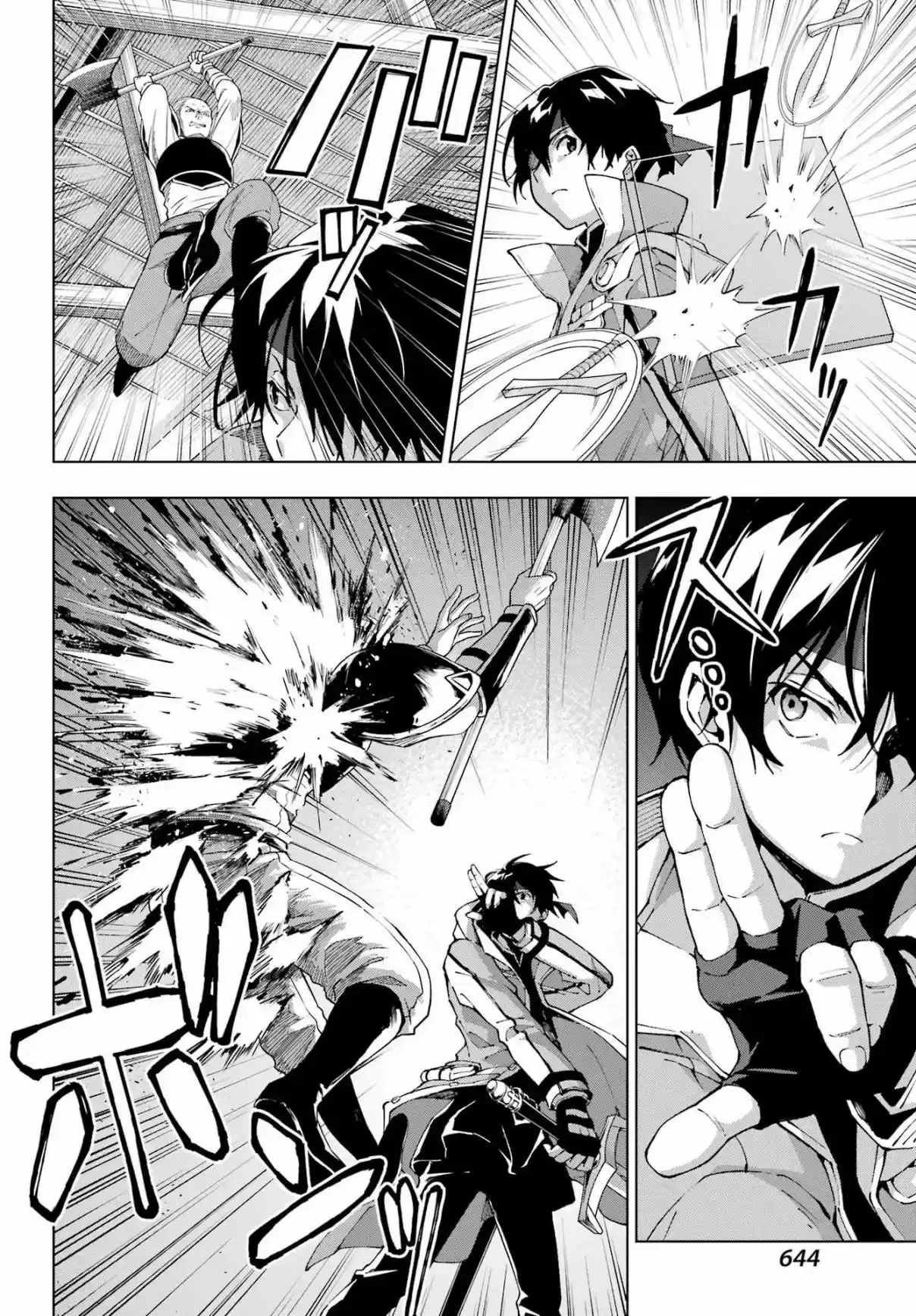 The Swordsman Called The Countless Swords Sorcerer - Capítulo 53 - Página 29 - LectorTMOo