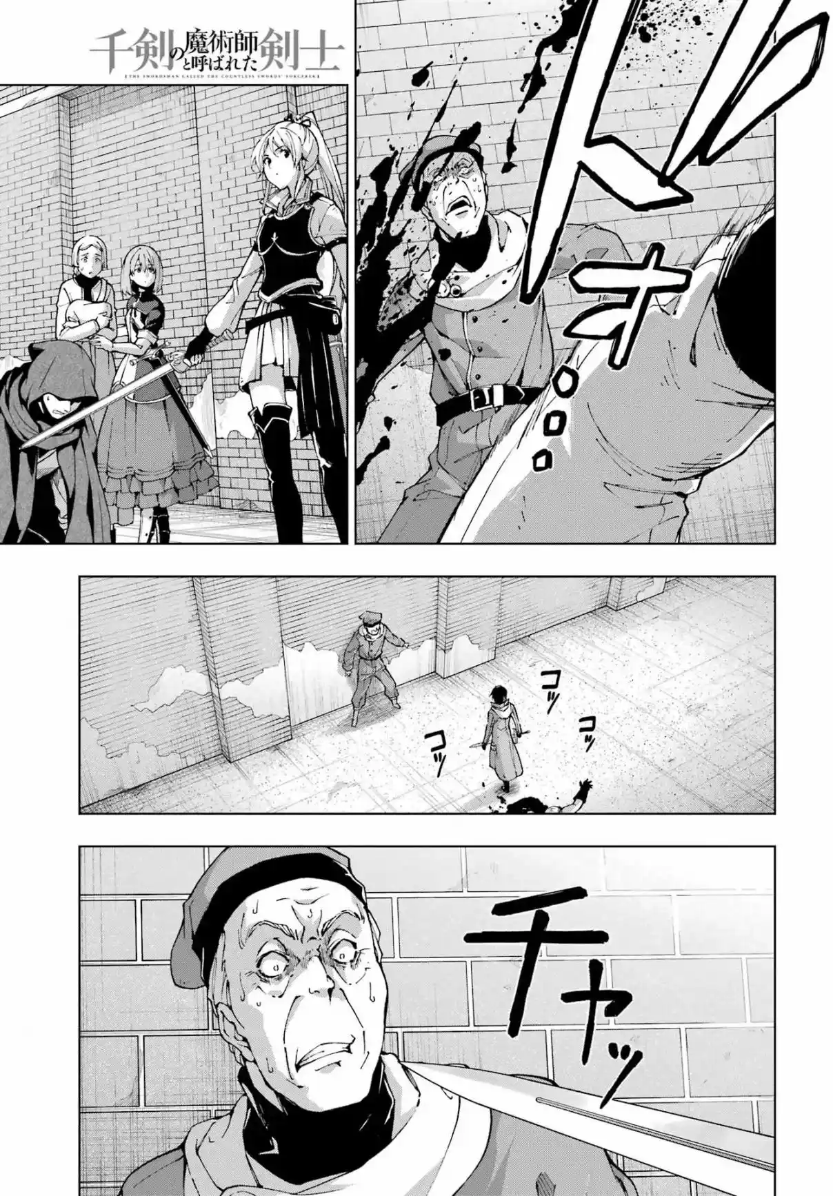 The Swordsman Called The Countless Swords Sorcerer - Capítulo 53 - Página 32 - LectorTMOo