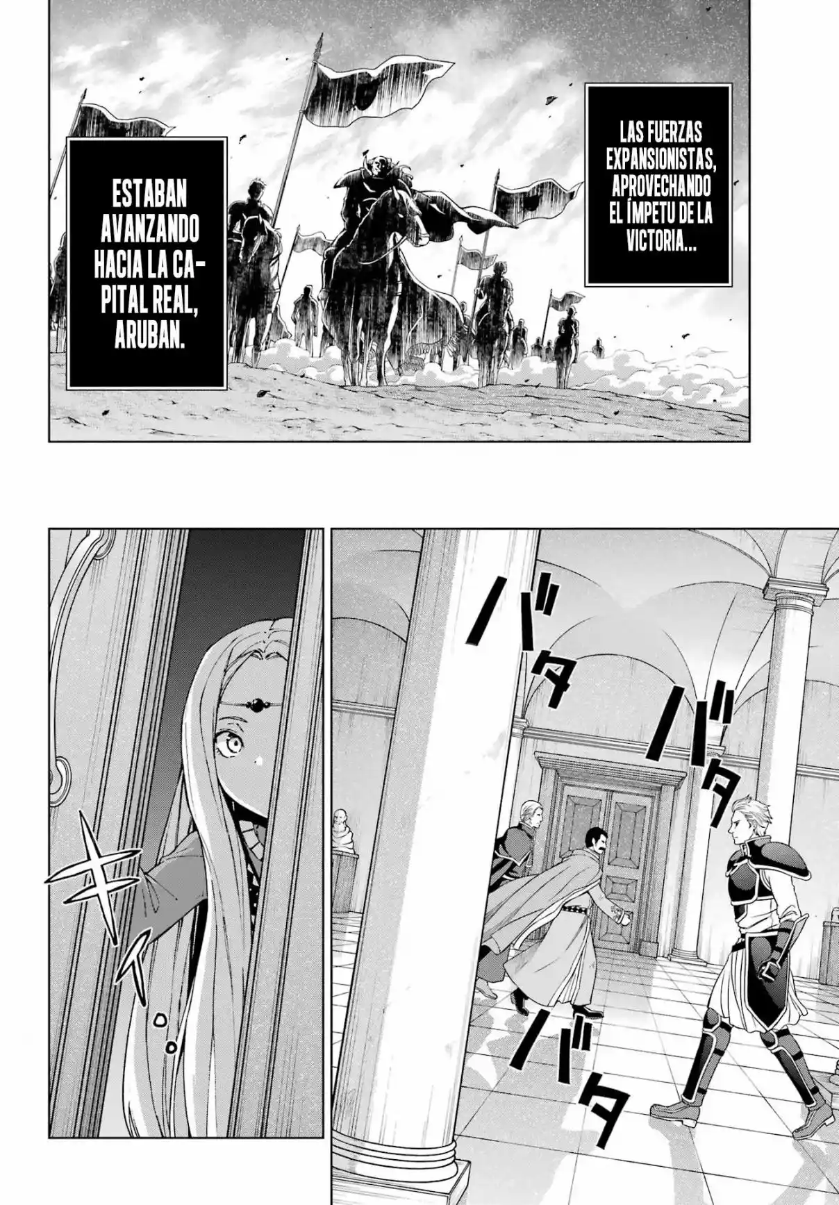 The Swordsman Called The Countless Swords Sorcerer - Capítulo 54 - Página 14 - LectorTMOo