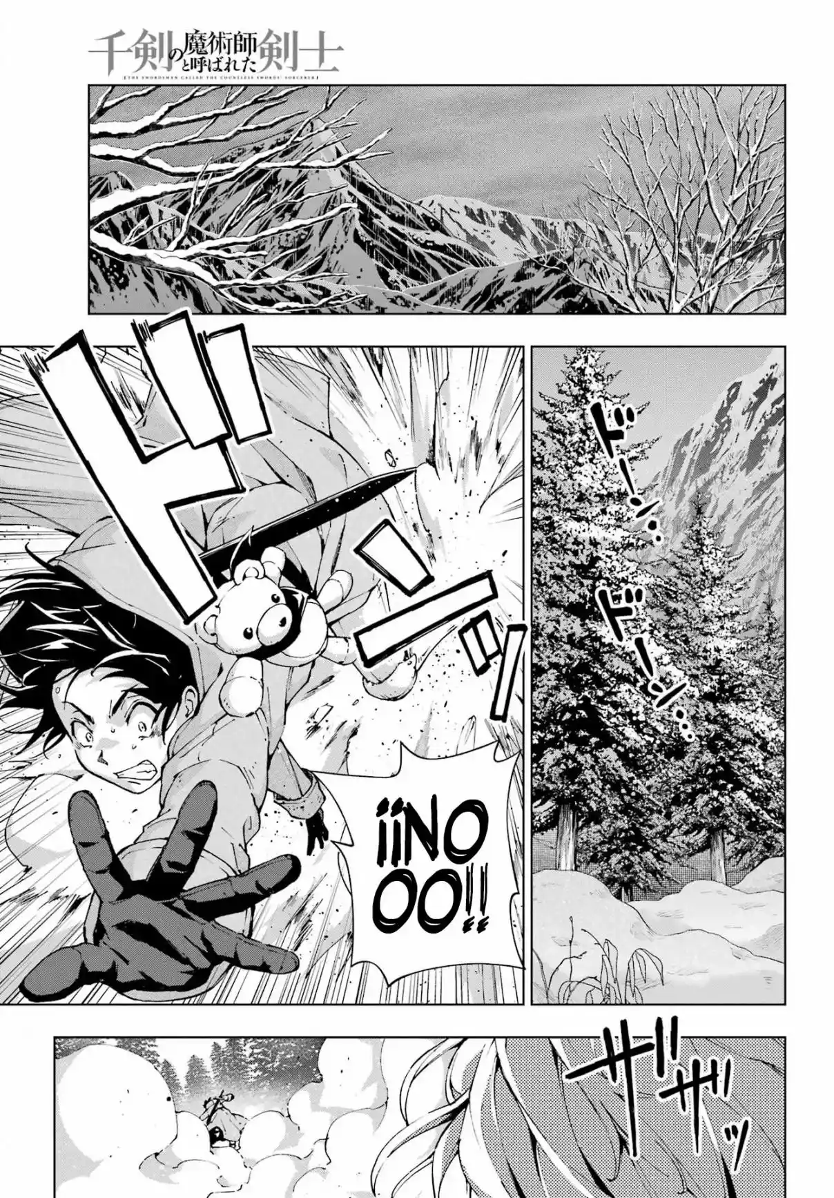 The Swordsman Called The Countless Swords Sorcerer - Capítulo 54 - Página 19 - LectorTMOo