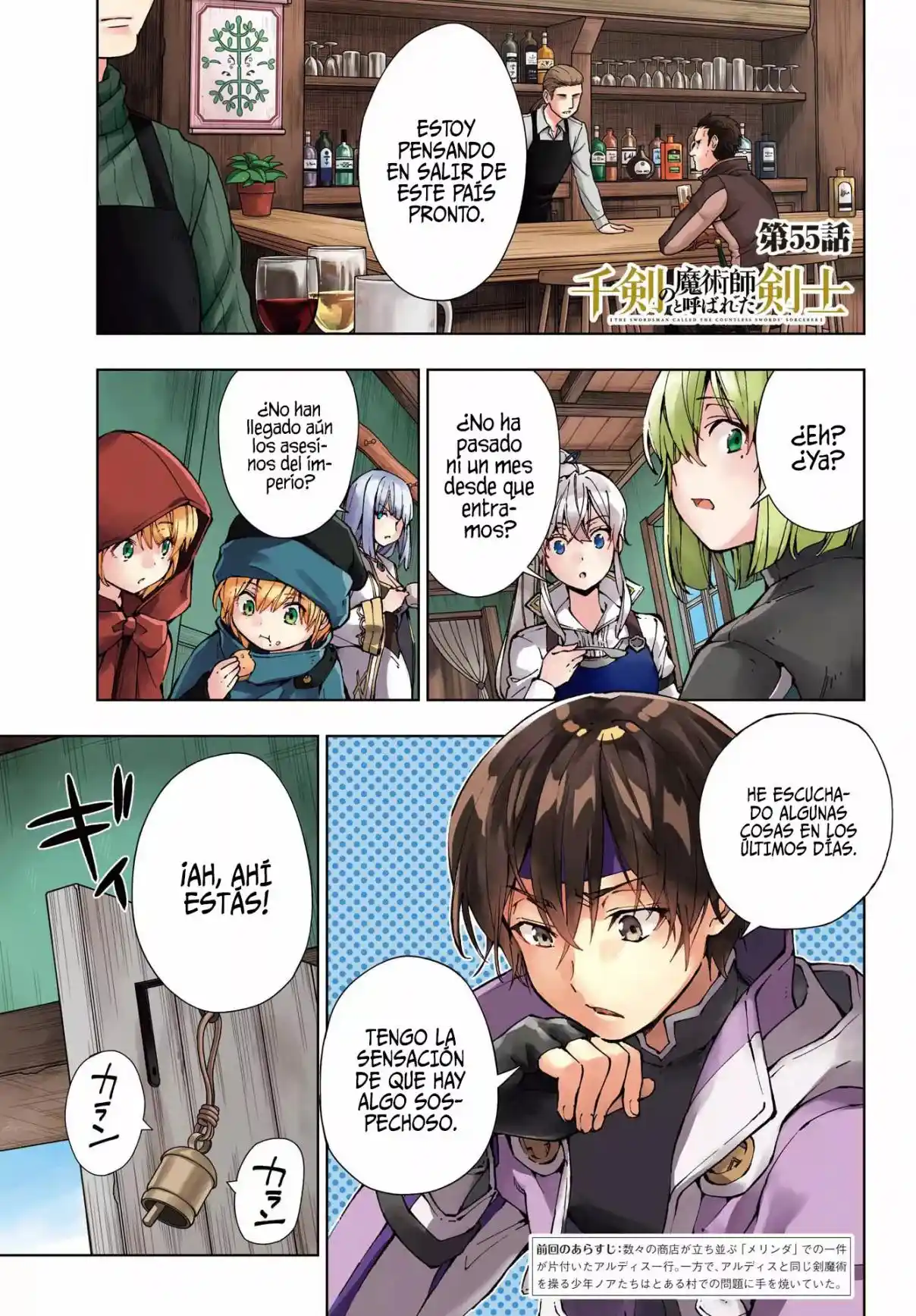 The Swordsman Called The Countless Swords Sorcerer - Capítulo 55 - Página 4 - LectorTMOo