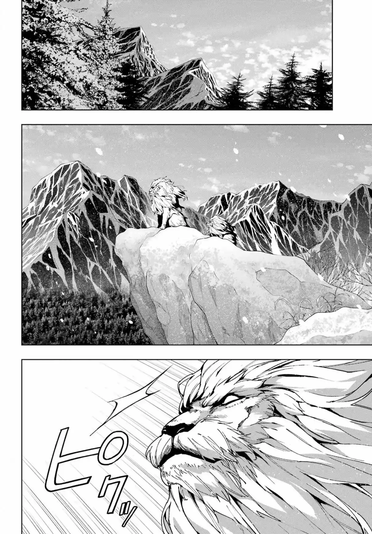 The Swordsman Called The Countless Swords Sorcerer - Capítulo 55 - Página 18 - LectorTMOo