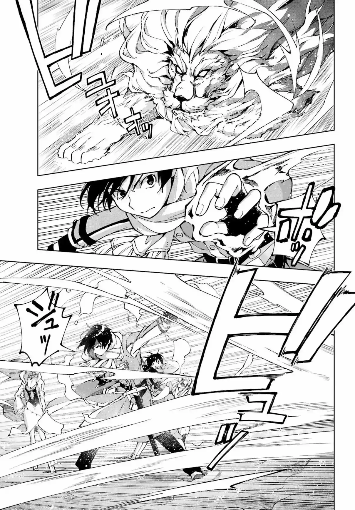 The Swordsman Called The Countless Swords Sorcerer - Capítulo 55 - Página 21 - LectorTMOo