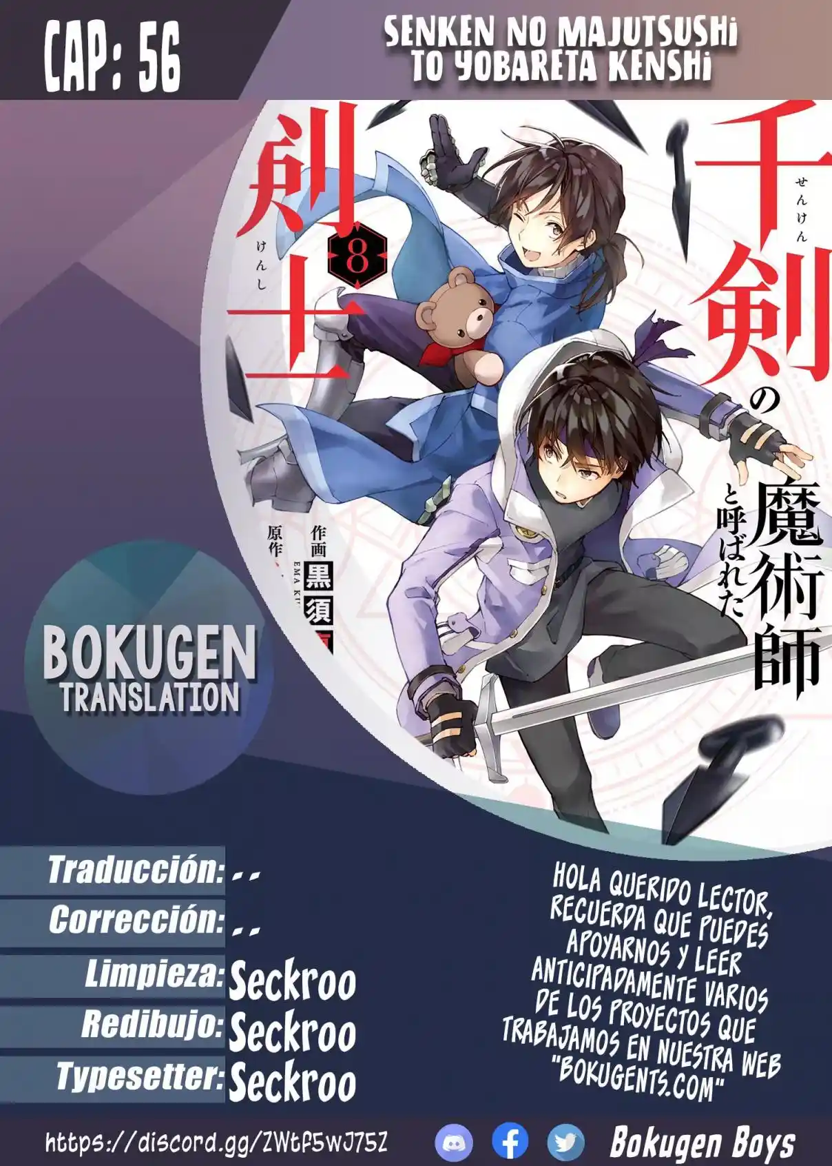 The Swordsman Called The Countless Swords Sorcerer - Capítulo 56 - Página 1 - LectorTMOo
