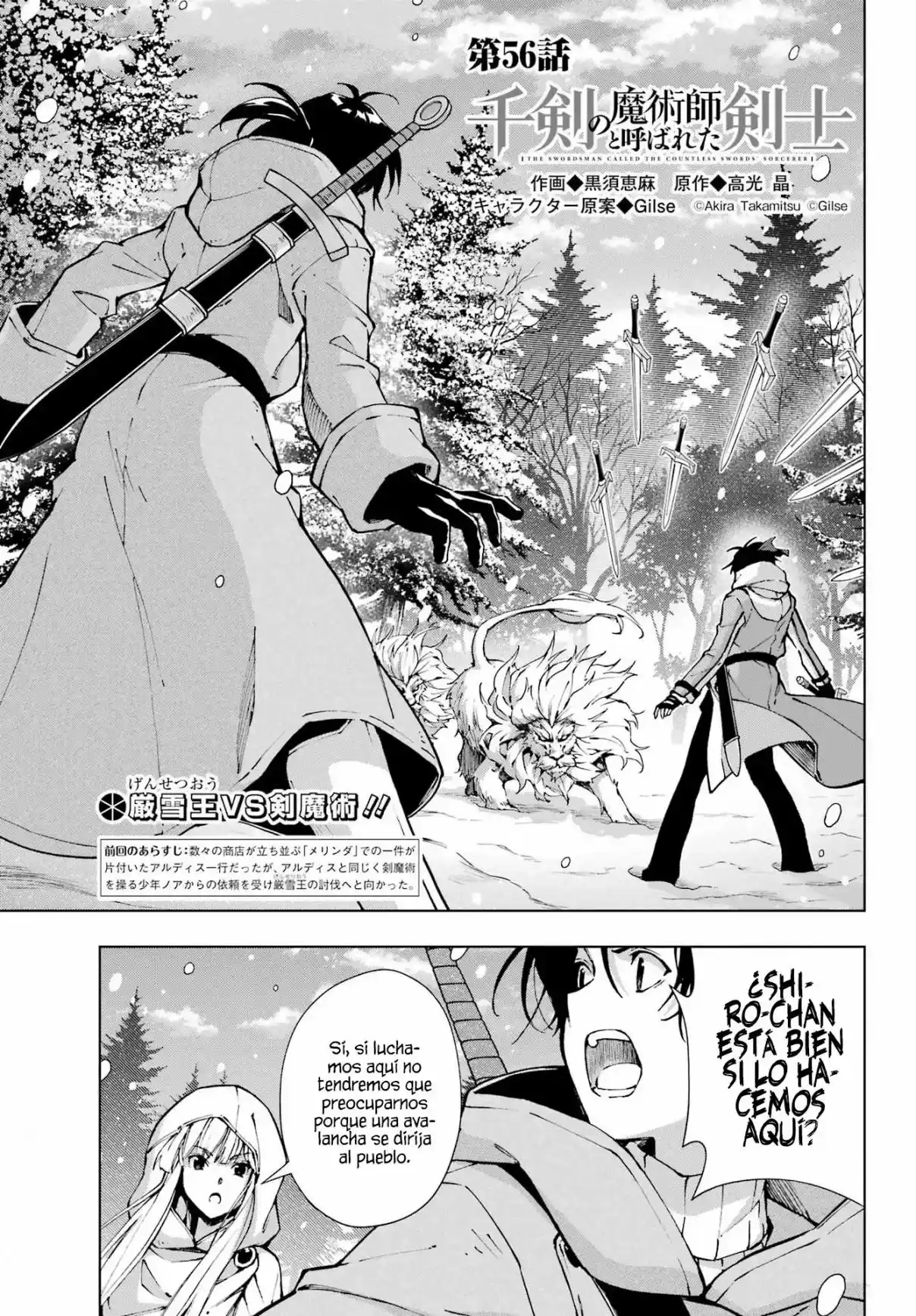 The Swordsman Called The Countless Swords Sorcerer - Capítulo 56 - Página 4 - LectorTMOo