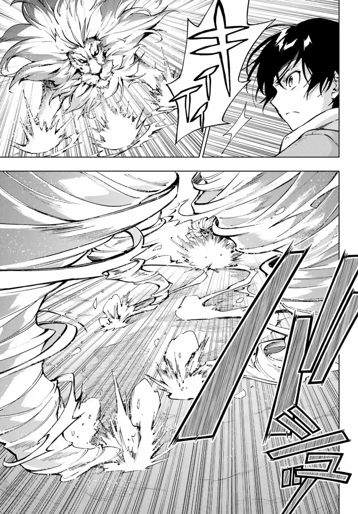 The Swordsman Called The Countless Swords Sorcerer - Capítulo 56 - Página 12 - LectorTMOo