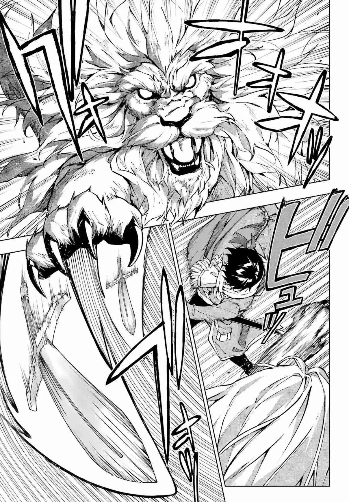 The Swordsman Called The Countless Swords Sorcerer - Capítulo 56 - Página 20 - LectorTMOo