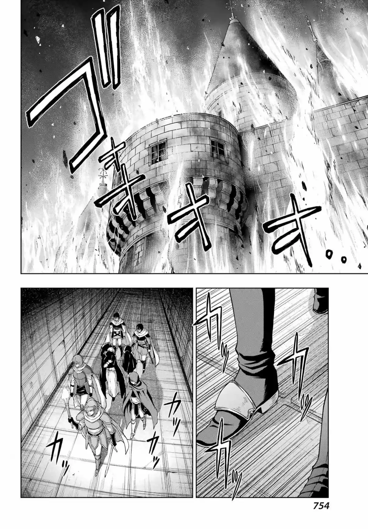 The Swordsman Called The Countless Swords Sorcerer - Capítulo 57 - Página 24 - LectorTMOo