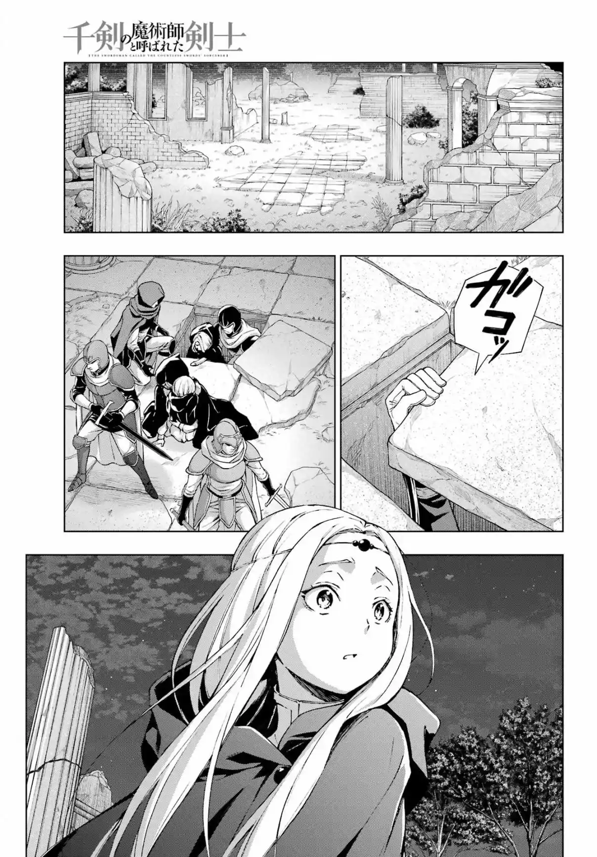 The Swordsman Called The Countless Swords Sorcerer - Capítulo 57 - Página 25 - LectorTMOo