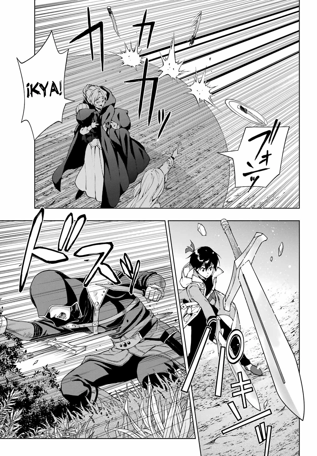 The Swordsman Called The Countless Swords Sorcerer - Capítulo 59 - Página 16 - LectorTMOo